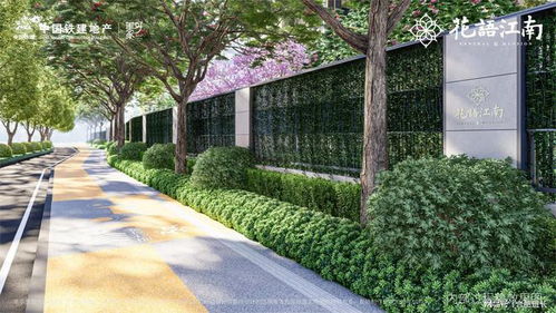 經(jīng)典致新 中國(guó)鐵建“花語(yǔ)江南”高端產(chǎn)品系，以景觀(guān)藝術(shù)實(shí)現(xiàn)品質(zhì)躍級(jí)