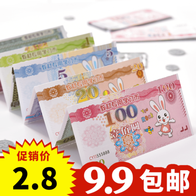 寶寶學(xué)習(xí)幣卡 寓教于樂(lè)的兒童理財(cái)啟蒙教具與文具批發(fā)新選擇